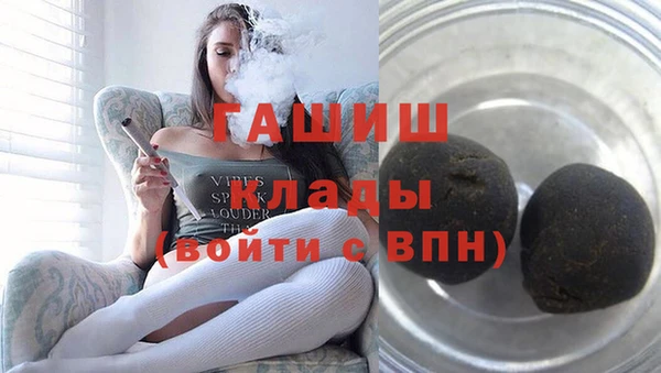 соль ск Бугульма