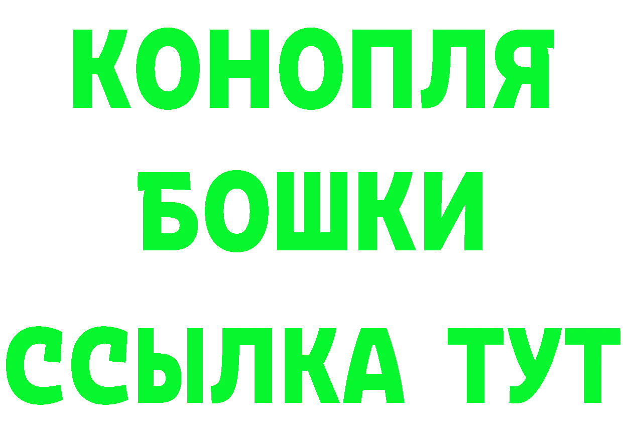 КЕТАМИН ketamine зеркало это blacksprut Менделеевск