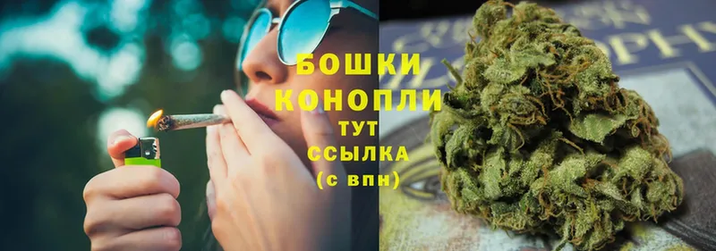 Бошки Шишки LSD WEED  Менделеевск 